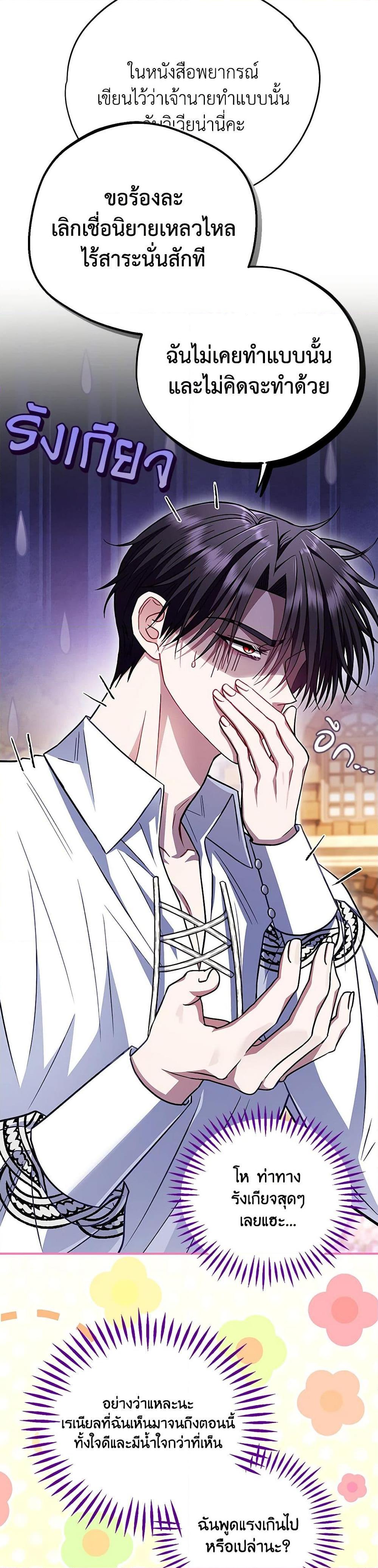 Manga-lc-com อ่านมังงะ อ่านการ์ตูน ออนไลน์ ฟรี I Will Become the Villain’s Poison Taster ตอนที่ 1 2 3 4 5 6 7 8 9 10 11 12 13 14 ฟรี ไม่มีโฆษณา Manga-lc - อ่าน มังงะ อ่าน การ์ตูน ออนไลน์ อ่านมังงะ ฟรี