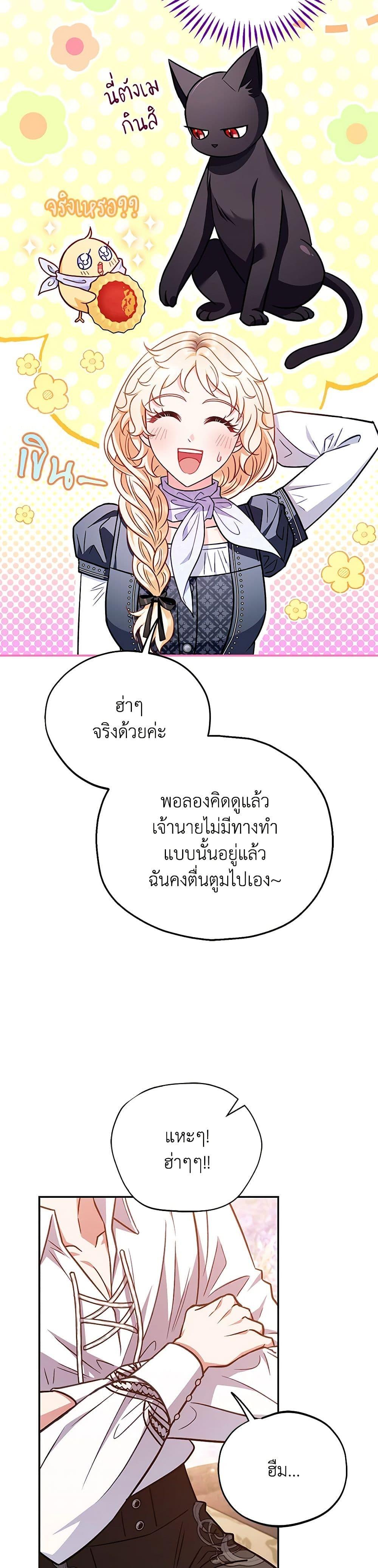 Manga-lc-com อ่านมังงะ อ่านการ์ตูน ออนไลน์ ฟรี I Will Become the Villain’s Poison Taster ตอนที่ 1 2 3 4 5 6 7 8 9 10 11 12 13 14 ฟรี ไม่มีโฆษณา Manga-lc - อ่าน มังงะ อ่าน การ์ตูน ออนไลน์ อ่านมังงะ ฟรี