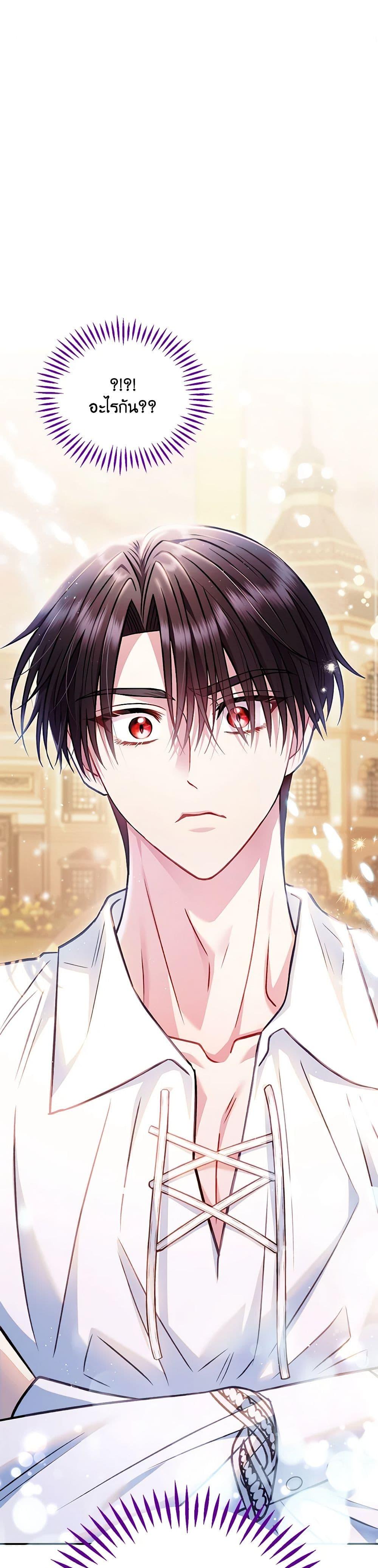 Manga-lc-com อ่านมังงะ อ่านการ์ตูน ออนไลน์ ฟรี I Will Become the Villain’s Poison Taster ตอนที่ 1 2 3 4 5 6 7 8 9 10 11 12 13 14 ฟรี ไม่มีโฆษณา Manga-lc - อ่าน มังงะ อ่าน การ์ตูน ออนไลน์ อ่านมังงะ ฟรี