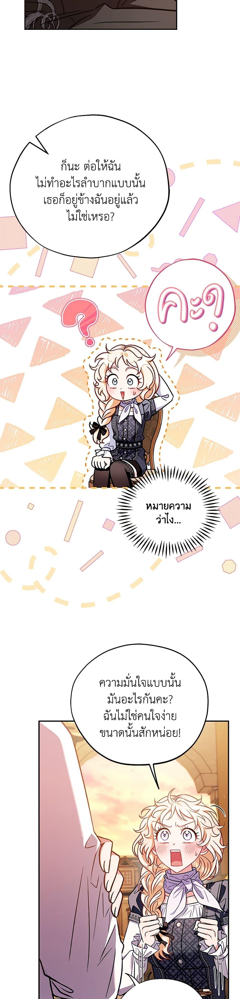 Manga-lc-com อ่านมังงะ อ่านการ์ตูน ออนไลน์ ฟรี I Will Become the Villain’s Poison Taster ตอนที่ 1 2 3 4 5 6 7 8 9 10 11 12 13 14 ฟรี ไม่มีโฆษณา Manga-lc - อ่าน มังงะ อ่าน การ์ตูน ออนไลน์ อ่านมังงะ ฟรี