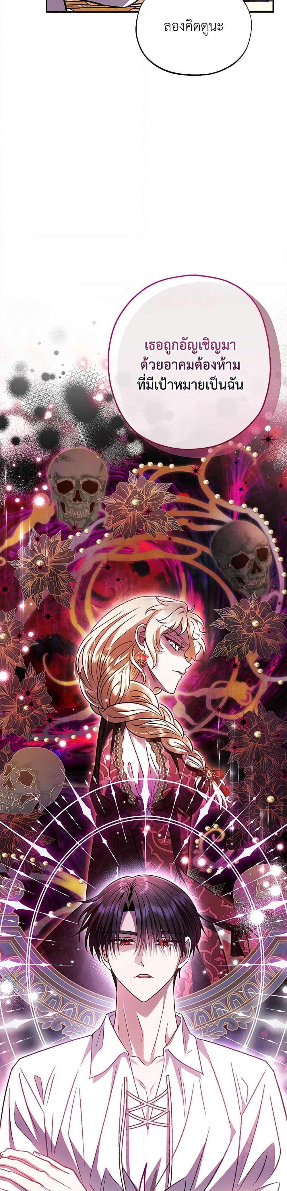 Manga-lc-com อ่านมังงะ อ่านการ์ตูน ออนไลน์ ฟรี I Will Become the Villain’s Poison Taster ตอนที่ 1 2 3 4 5 6 7 8 9 10 11 12 13 14 ฟรี ไม่มีโฆษณา Manga-lc - อ่าน มังงะ อ่าน การ์ตูน ออนไลน์ อ่านมังงะ ฟรี