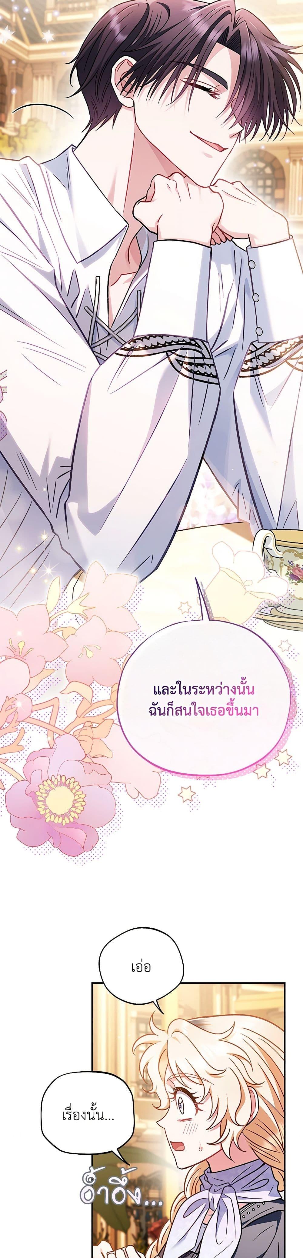Manga-lc-com อ่านมังงะ อ่านการ์ตูน ออนไลน์ ฟรี I Will Become the Villain’s Poison Taster ตอนที่ 1 2 3 4 5 6 7 8 9 10 11 12 13 14 ฟรี ไม่มีโฆษณา Manga-lc - อ่าน มังงะ อ่าน การ์ตูน ออนไลน์ อ่านมังงะ ฟรี
