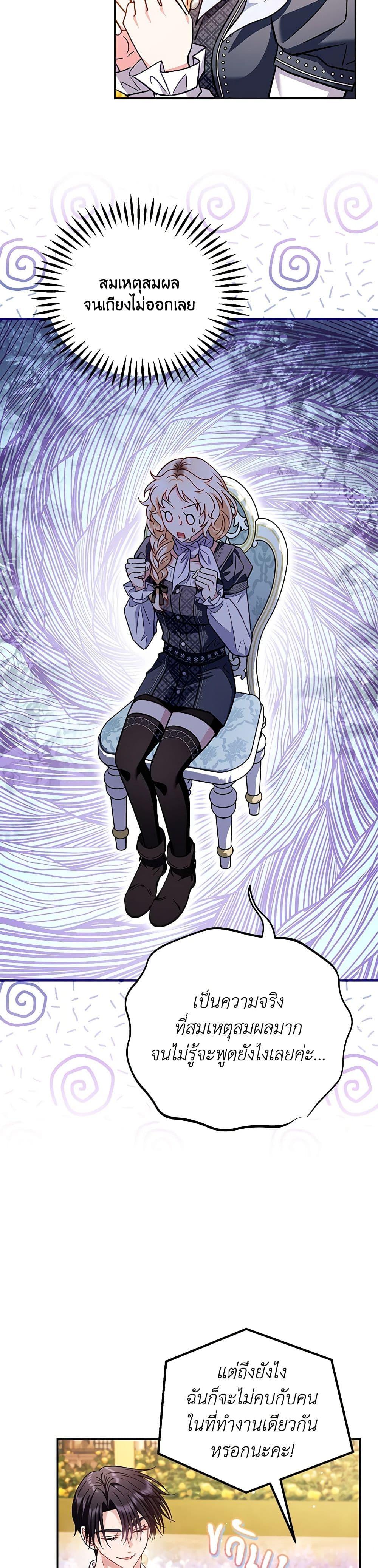 Manga-lc-com อ่านมังงะ อ่านการ์ตูน ออนไลน์ ฟรี I Will Become the Villain’s Poison Taster ตอนที่ 1 2 3 4 5 6 7 8 9 10 11 12 13 14 ฟรี ไม่มีโฆษณา Manga-lc - อ่าน มังงะ อ่าน การ์ตูน ออนไลน์ อ่านมังงะ ฟรี