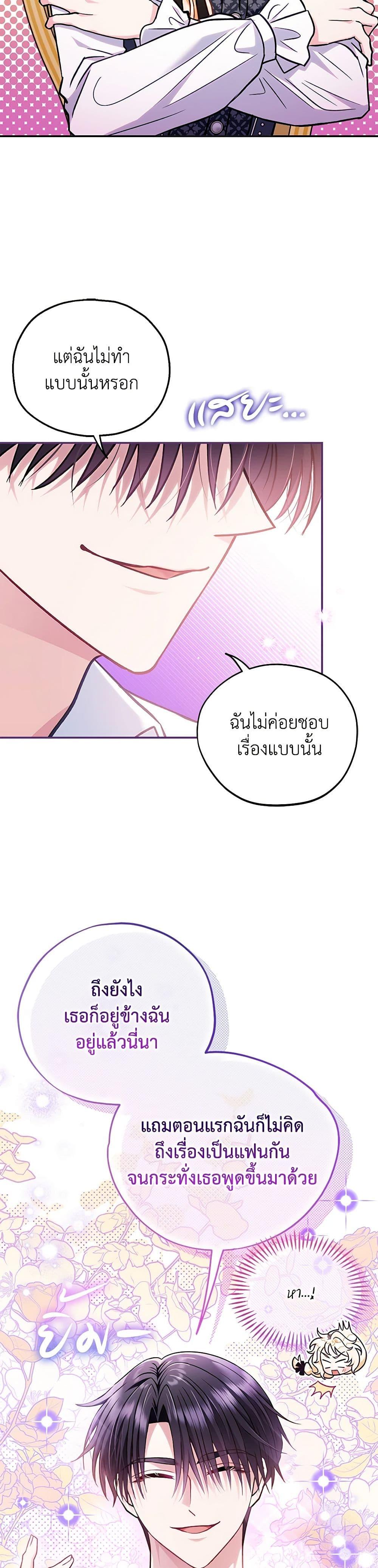 Manga-lc-com อ่านมังงะ อ่านการ์ตูน ออนไลน์ ฟรี I Will Become the Villain’s Poison Taster ตอนที่ 1 2 3 4 5 6 7 8 9 10 11 12 13 14 ฟรี ไม่มีโฆษณา Manga-lc - อ่าน มังงะ อ่าน การ์ตูน ออนไลน์ อ่านมังงะ ฟรี