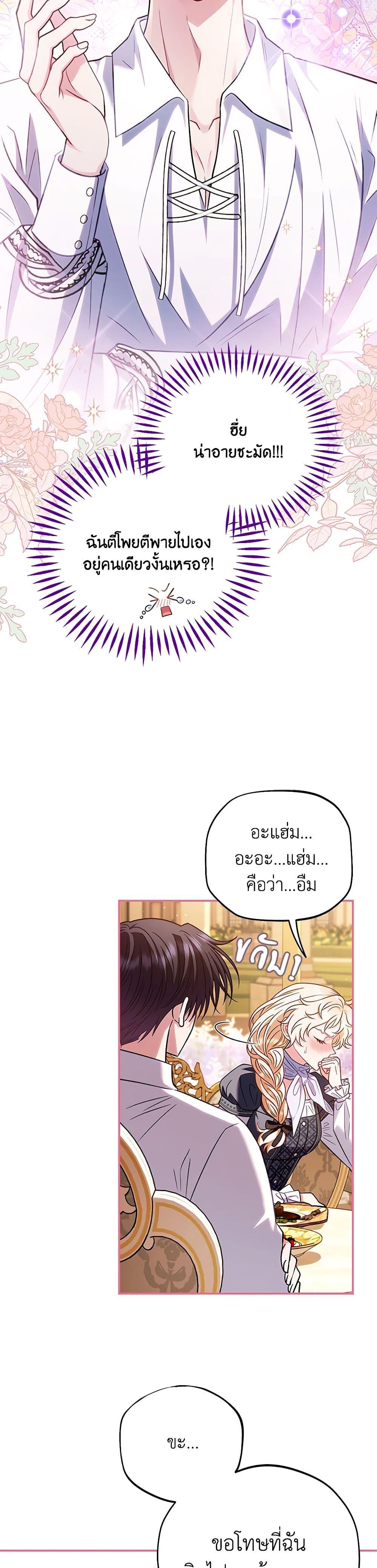 Manga-lc-com อ่านมังงะ อ่านการ์ตูน ออนไลน์ ฟรี I Will Become the Villain’s Poison Taster ตอนที่ 1 2 3 4 5 6 7 8 9 10 11 12 13 14 ฟรี ไม่มีโฆษณา Manga-lc - อ่าน มังงะ อ่าน การ์ตูน ออนไลน์ อ่านมังงะ ฟรี