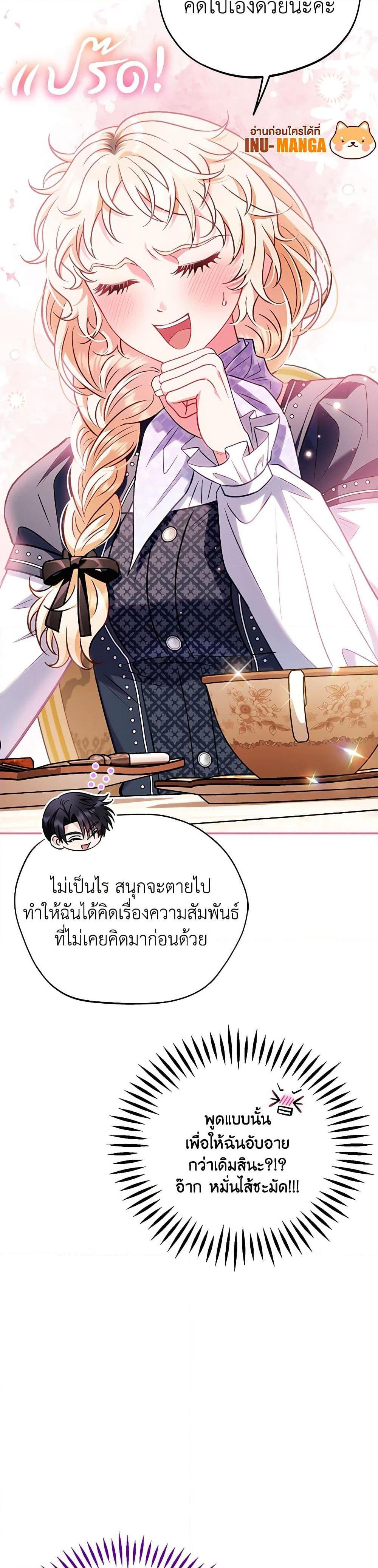 Manga-lc-com อ่านมังงะ อ่านการ์ตูน ออนไลน์ ฟรี I Will Become the Villain’s Poison Taster ตอนที่ 1 2 3 4 5 6 7 8 9 10 11 12 13 14 ฟรี ไม่มีโฆษณา Manga-lc - อ่าน มังงะ อ่าน การ์ตูน ออนไลน์ อ่านมังงะ ฟรี
