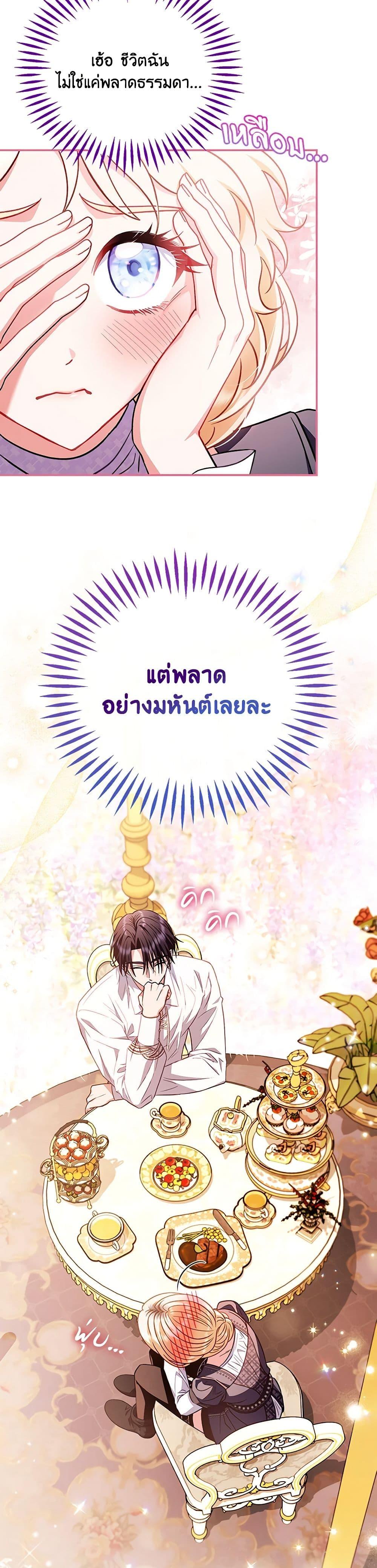 Manga-lc-com อ่านมังงะ อ่านการ์ตูน ออนไลน์ ฟรี I Will Become the Villain’s Poison Taster ตอนที่ 1 2 3 4 5 6 7 8 9 10 11 12 13 14 ฟรี ไม่มีโฆษณา Manga-lc - อ่าน มังงะ อ่าน การ์ตูน ออนไลน์ อ่านมังงะ ฟรี