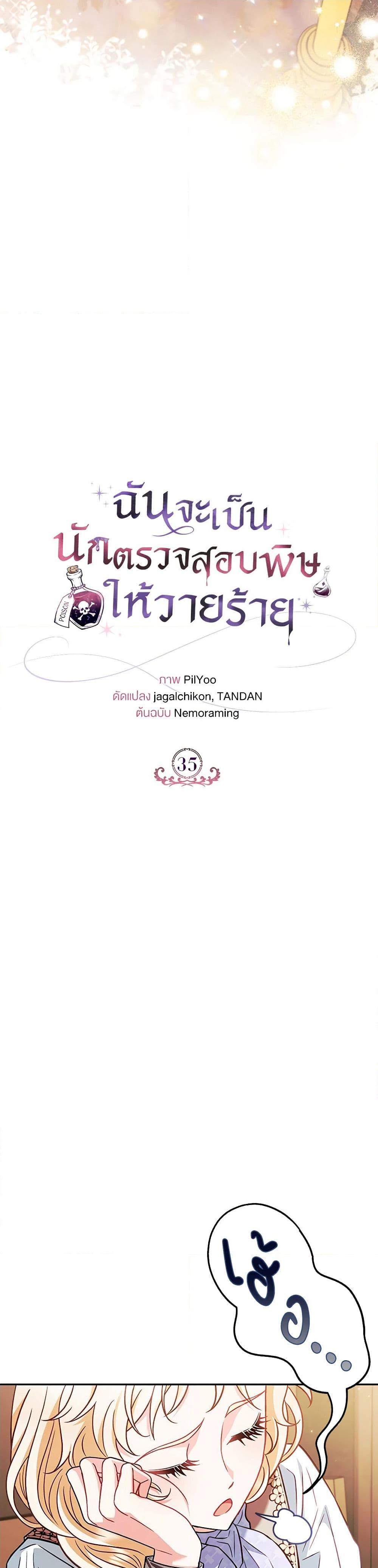 Manga-lc-com อ่านมังงะ อ่านการ์ตูน ออนไลน์ ฟรี I Will Become the Villain’s Poison Taster ตอนที่ 1 2 3 4 5 6 7 8 9 10 11 12 13 14 ฟรี ไม่มีโฆษณา Manga-lc - อ่าน มังงะ อ่าน การ์ตูน ออนไลน์ อ่านมังงะ ฟรี