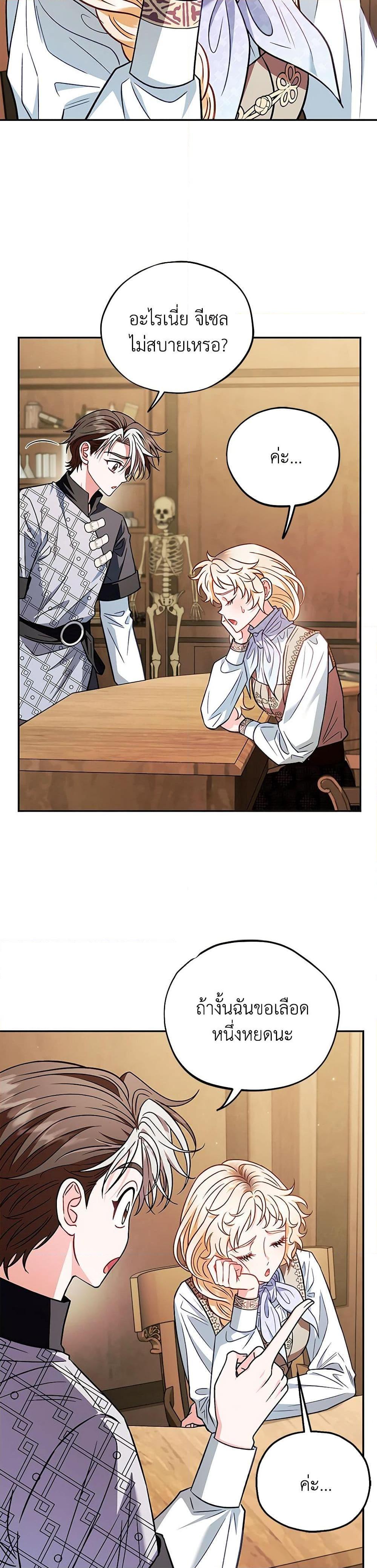 Manga-lc-com อ่านมังงะ อ่านการ์ตูน ออนไลน์ ฟรี I Will Become the Villain’s Poison Taster ตอนที่ 1 2 3 4 5 6 7 8 9 10 11 12 13 14 ฟรี ไม่มีโฆษณา Manga-lc - อ่าน มังงะ อ่าน การ์ตูน ออนไลน์ อ่านมังงะ ฟรี