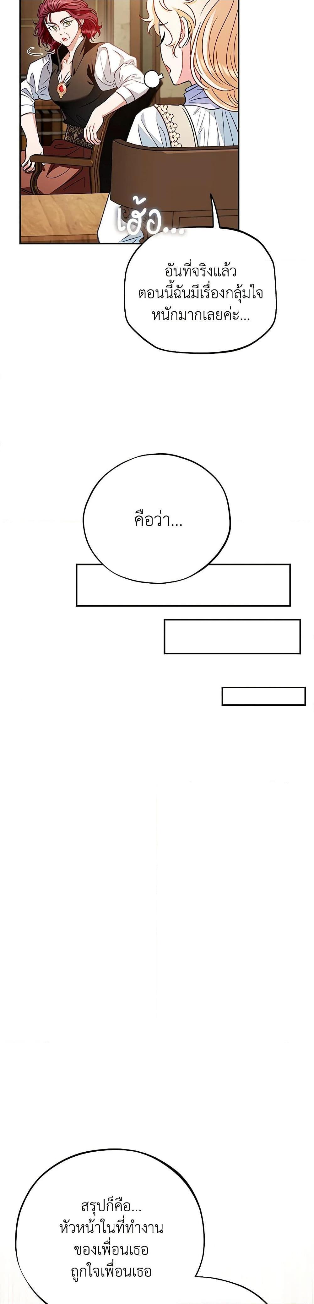 Manga-lc-com อ่านมังงะ อ่านการ์ตูน ออนไลน์ ฟรี I Will Become the Villain’s Poison Taster ตอนที่ 1 2 3 4 5 6 7 8 9 10 11 12 13 14 ฟรี ไม่มีโฆษณา Manga-lc - อ่าน มังงะ อ่าน การ์ตูน ออนไลน์ อ่านมังงะ ฟรี