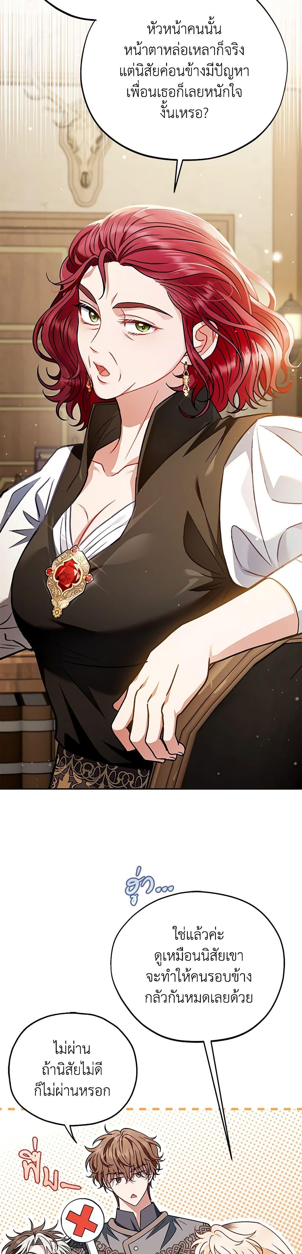 Manga-lc-com อ่านมังงะ อ่านการ์ตูน ออนไลน์ ฟรี I Will Become the Villain’s Poison Taster ตอนที่ 1 2 3 4 5 6 7 8 9 10 11 12 13 14 ฟรี ไม่มีโฆษณา Manga-lc - อ่าน มังงะ อ่าน การ์ตูน ออนไลน์ อ่านมังงะ ฟรี