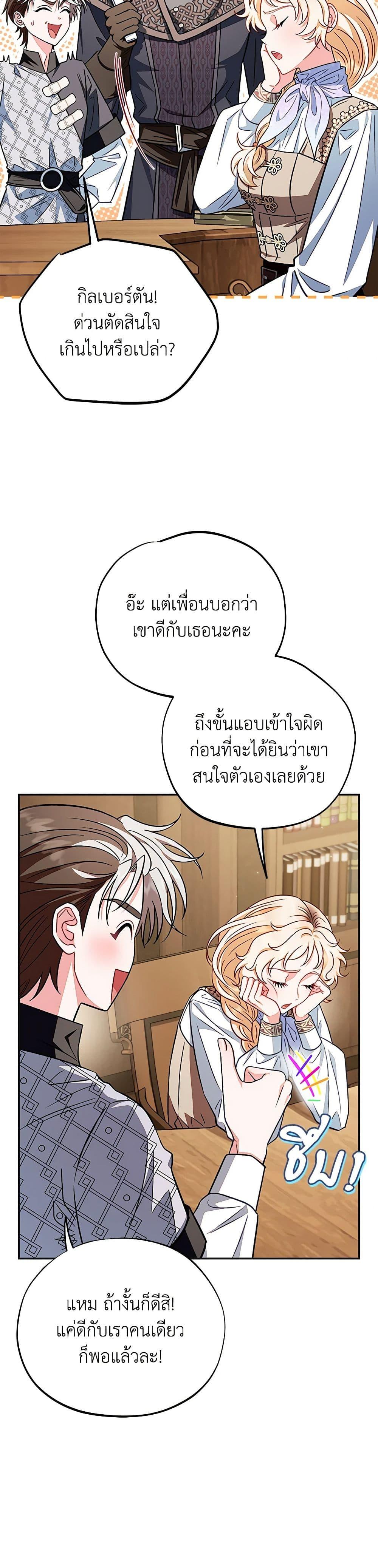 Manga-lc-com อ่านมังงะ อ่านการ์ตูน ออนไลน์ ฟรี I Will Become the Villain’s Poison Taster ตอนที่ 1 2 3 4 5 6 7 8 9 10 11 12 13 14 ฟรี ไม่มีโฆษณา Manga-lc - อ่าน มังงะ อ่าน การ์ตูน ออนไลน์ อ่านมังงะ ฟรี