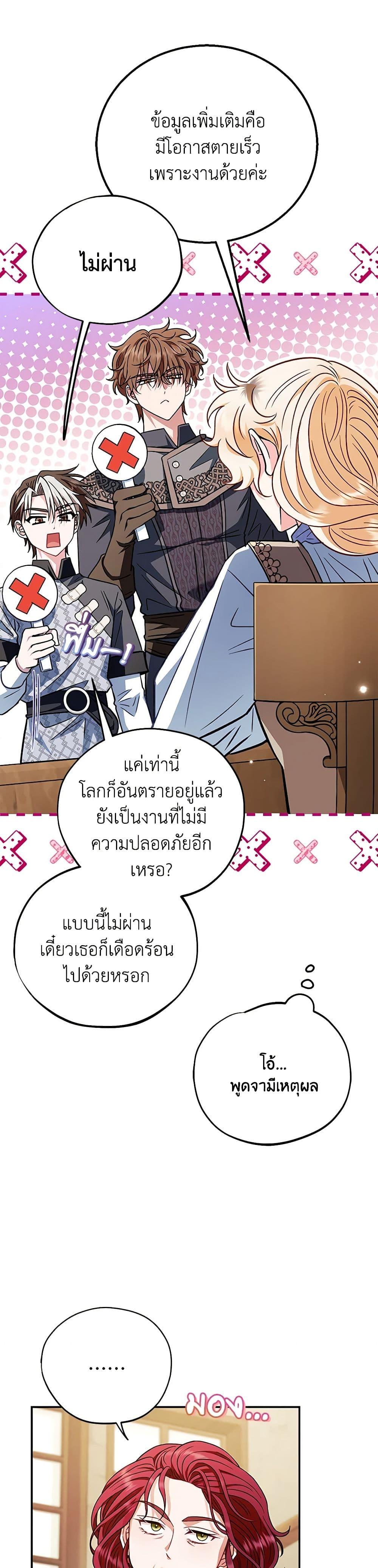 Manga-lc-com อ่านมังงะ อ่านการ์ตูน ออนไลน์ ฟรี I Will Become the Villain’s Poison Taster ตอนที่ 1 2 3 4 5 6 7 8 9 10 11 12 13 14 ฟรี ไม่มีโฆษณา Manga-lc - อ่าน มังงะ อ่าน การ์ตูน ออนไลน์ อ่านมังงะ ฟรี