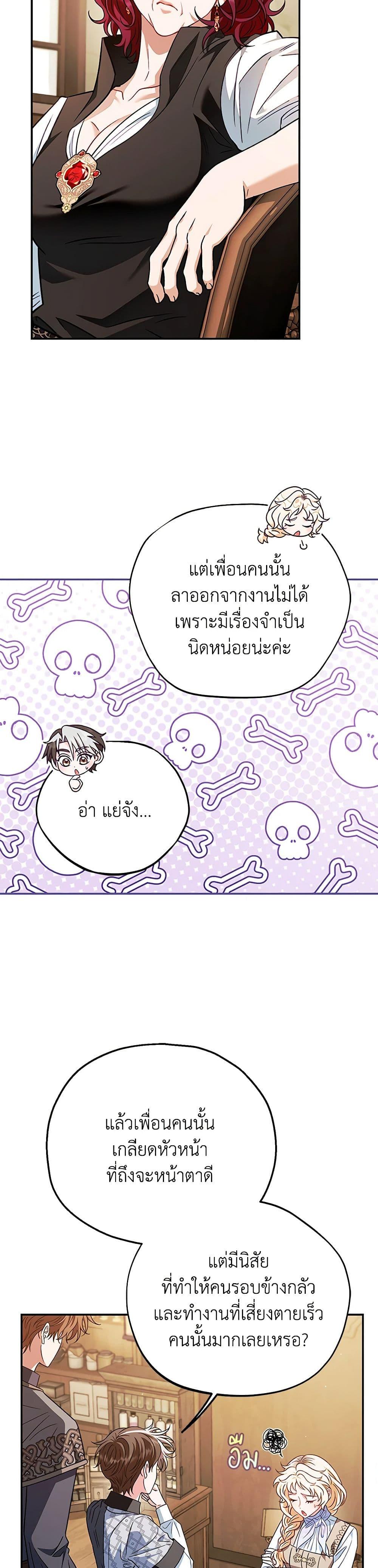 Manga-lc-com อ่านมังงะ อ่านการ์ตูน ออนไลน์ ฟรี I Will Become the Villain’s Poison Taster ตอนที่ 1 2 3 4 5 6 7 8 9 10 11 12 13 14 ฟรี ไม่มีโฆษณา Manga-lc - อ่าน มังงะ อ่าน การ์ตูน ออนไลน์ อ่านมังงะ ฟรี