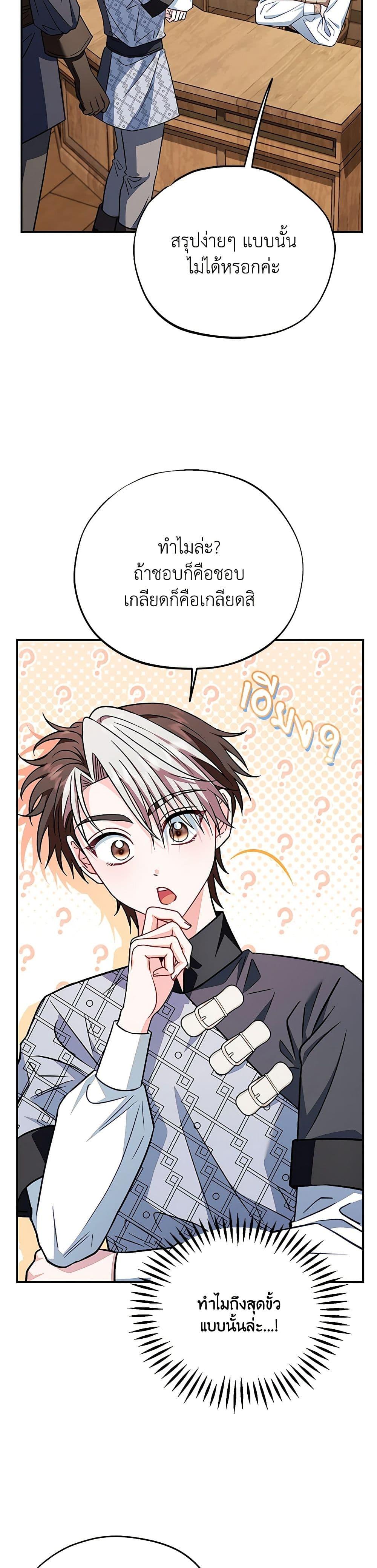 Manga-lc-com อ่านมังงะ อ่านการ์ตูน ออนไลน์ ฟรี I Will Become the Villain’s Poison Taster ตอนที่ 1 2 3 4 5 6 7 8 9 10 11 12 13 14 ฟรี ไม่มีโฆษณา Manga-lc - อ่าน มังงะ อ่าน การ์ตูน ออนไลน์ อ่านมังงะ ฟรี