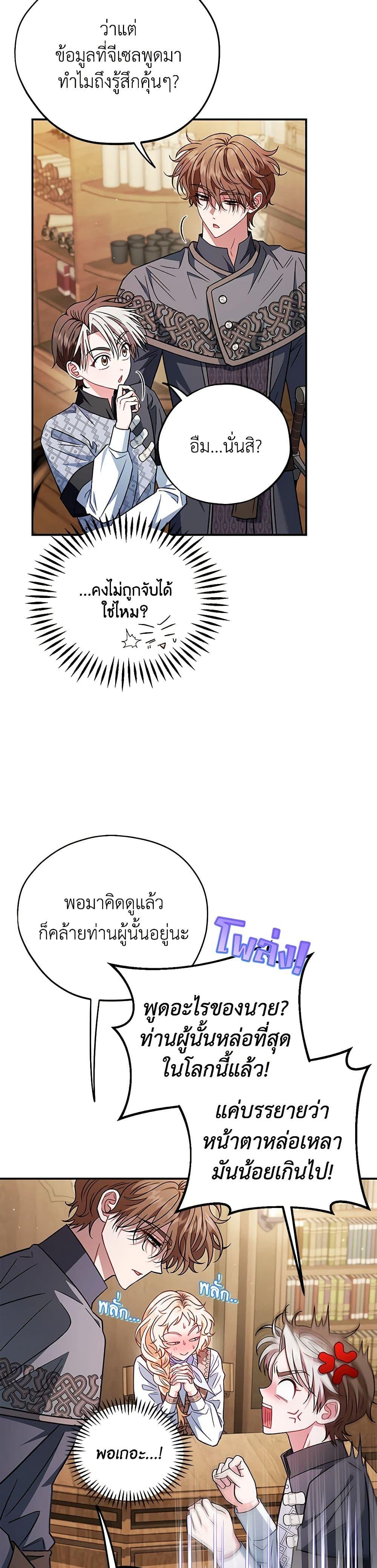 Manga-lc-com อ่านมังงะ อ่านการ์ตูน ออนไลน์ ฟรี I Will Become the Villain’s Poison Taster ตอนที่ 1 2 3 4 5 6 7 8 9 10 11 12 13 14 ฟรี ไม่มีโฆษณา Manga-lc - อ่าน มังงะ อ่าน การ์ตูน ออนไลน์ อ่านมังงะ ฟรี