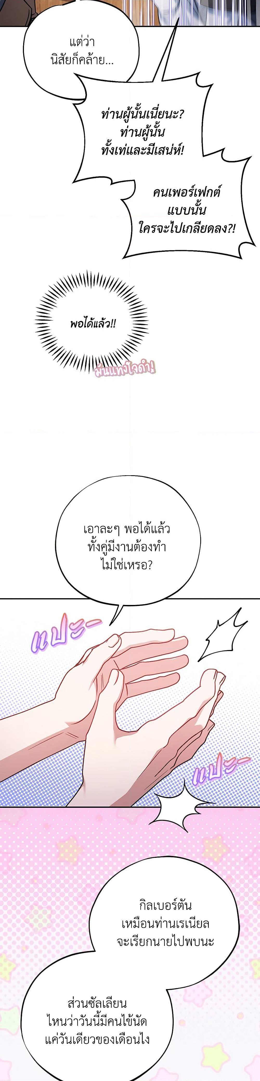 Manga-lc-com อ่านมังงะ อ่านการ์ตูน ออนไลน์ ฟรี I Will Become the Villain’s Poison Taster ตอนที่ 1 2 3 4 5 6 7 8 9 10 11 12 13 14 ฟรี ไม่มีโฆษณา Manga-lc - อ่าน มังงะ อ่าน การ์ตูน ออนไลน์ อ่านมังงะ ฟรี