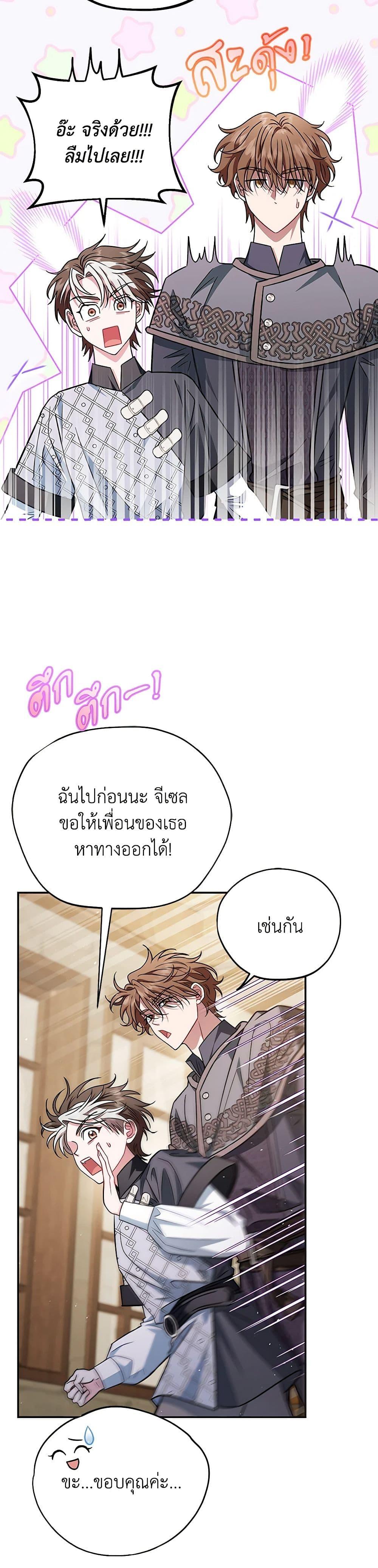 Manga-lc-com อ่านมังงะ อ่านการ์ตูน ออนไลน์ ฟรี I Will Become the Villain’s Poison Taster ตอนที่ 1 2 3 4 5 6 7 8 9 10 11 12 13 14 ฟรี ไม่มีโฆษณา Manga-lc - อ่าน มังงะ อ่าน การ์ตูน ออนไลน์ อ่านมังงะ ฟรี