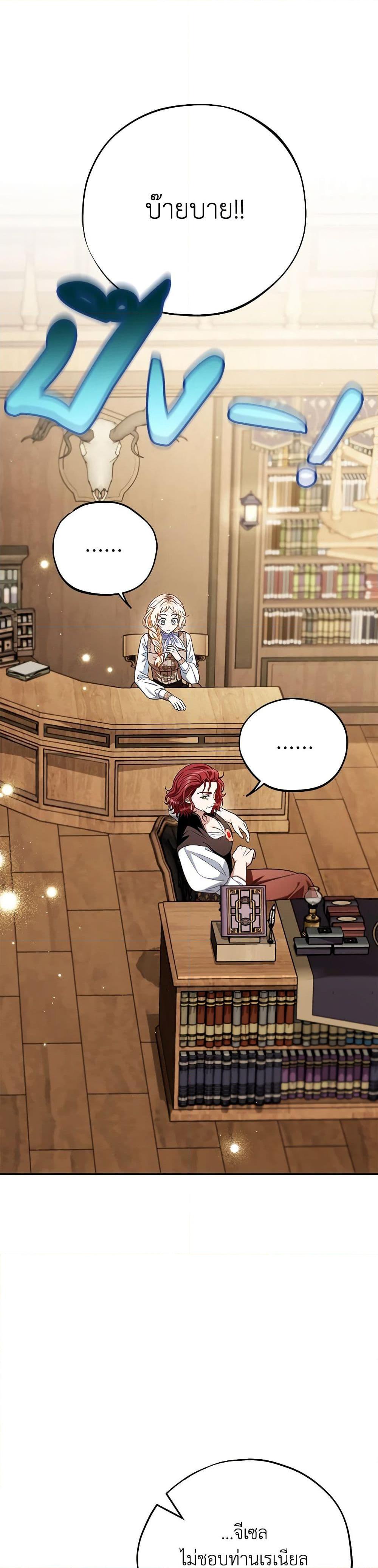 Manga-lc-com อ่านมังงะ อ่านการ์ตูน ออนไลน์ ฟรี I Will Become the Villain’s Poison Taster ตอนที่ 1 2 3 4 5 6 7 8 9 10 11 12 13 14 ฟรี ไม่มีโฆษณา Manga-lc - อ่าน มังงะ อ่าน การ์ตูน ออนไลน์ อ่านมังงะ ฟรี