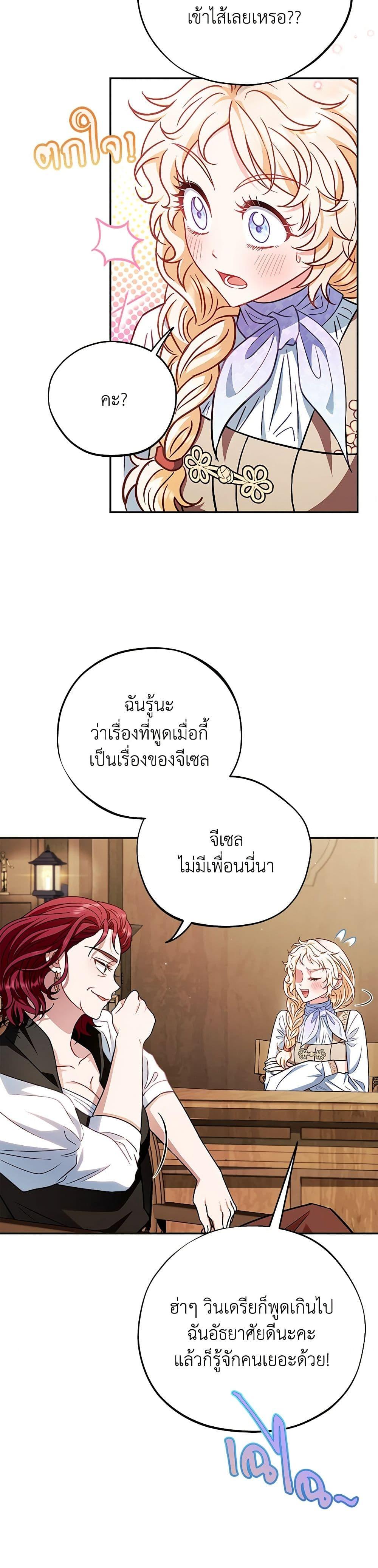 Manga-lc-com อ่านมังงะ อ่านการ์ตูน ออนไลน์ ฟรี I Will Become the Villain’s Poison Taster ตอนที่ 1 2 3 4 5 6 7 8 9 10 11 12 13 14 ฟรี ไม่มีโฆษณา Manga-lc - อ่าน มังงะ อ่าน การ์ตูน ออนไลน์ อ่านมังงะ ฟรี