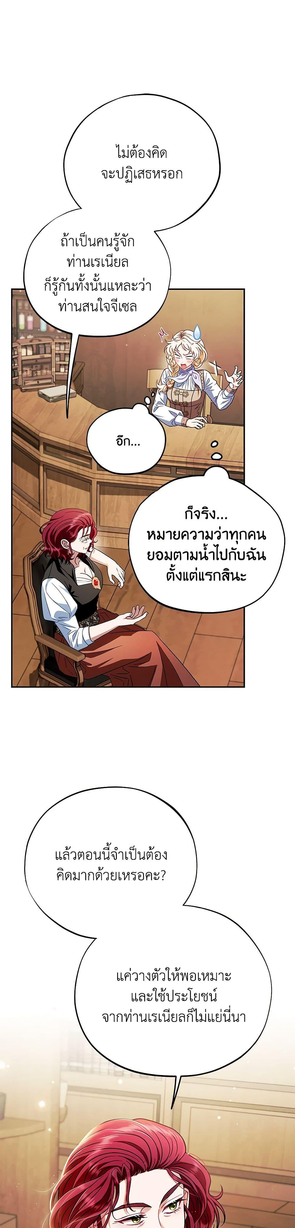 Manga-lc-com อ่านมังงะ อ่านการ์ตูน ออนไลน์ ฟรี I Will Become the Villain’s Poison Taster ตอนที่ 1 2 3 4 5 6 7 8 9 10 11 12 13 14 ฟรี ไม่มีโฆษณา Manga-lc - อ่าน มังงะ อ่าน การ์ตูน ออนไลน์ อ่านมังงะ ฟรี