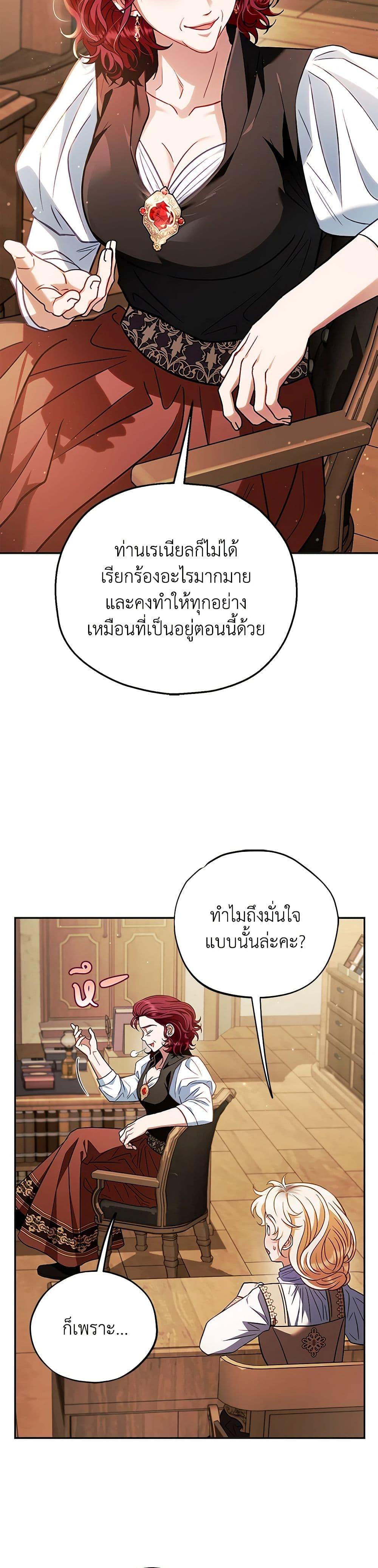 Manga-lc-com อ่านมังงะ อ่านการ์ตูน ออนไลน์ ฟรี I Will Become the Villain’s Poison Taster ตอนที่ 1 2 3 4 5 6 7 8 9 10 11 12 13 14 ฟรี ไม่มีโฆษณา Manga-lc - อ่าน มังงะ อ่าน การ์ตูน ออนไลน์ อ่านมังงะ ฟรี
