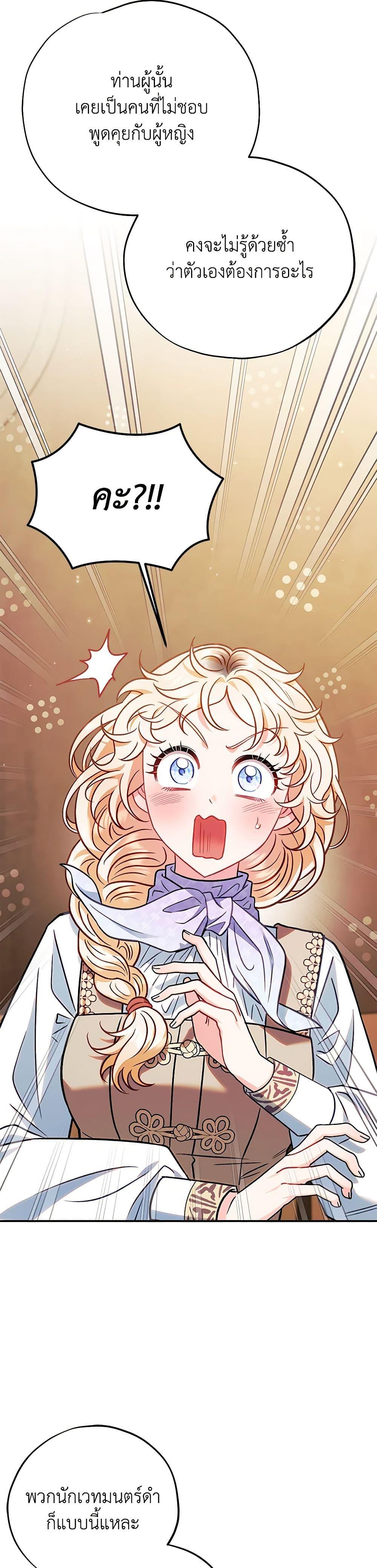 Manga-lc-com อ่านมังงะ อ่านการ์ตูน ออนไลน์ ฟรี I Will Become the Villain’s Poison Taster ตอนที่ 1 2 3 4 5 6 7 8 9 10 11 12 13 14 ฟรี ไม่มีโฆษณา Manga-lc - อ่าน มังงะ อ่าน การ์ตูน ออนไลน์ อ่านมังงะ ฟรี