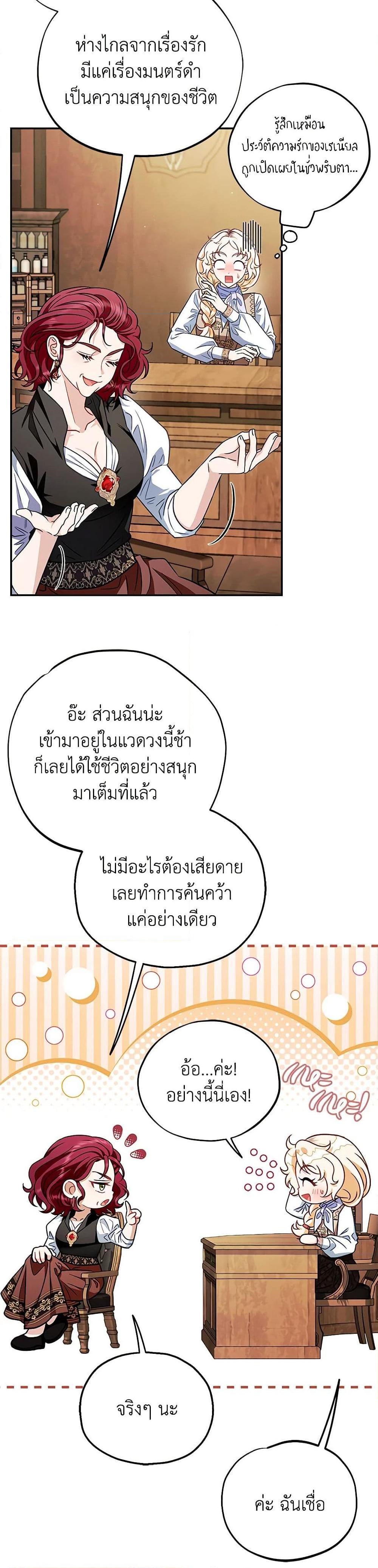 Manga-lc-com อ่านมังงะ อ่านการ์ตูน ออนไลน์ ฟรี I Will Become the Villain’s Poison Taster ตอนที่ 1 2 3 4 5 6 7 8 9 10 11 12 13 14 ฟรี ไม่มีโฆษณา Manga-lc - อ่าน มังงะ อ่าน การ์ตูน ออนไลน์ อ่านมังงะ ฟรี