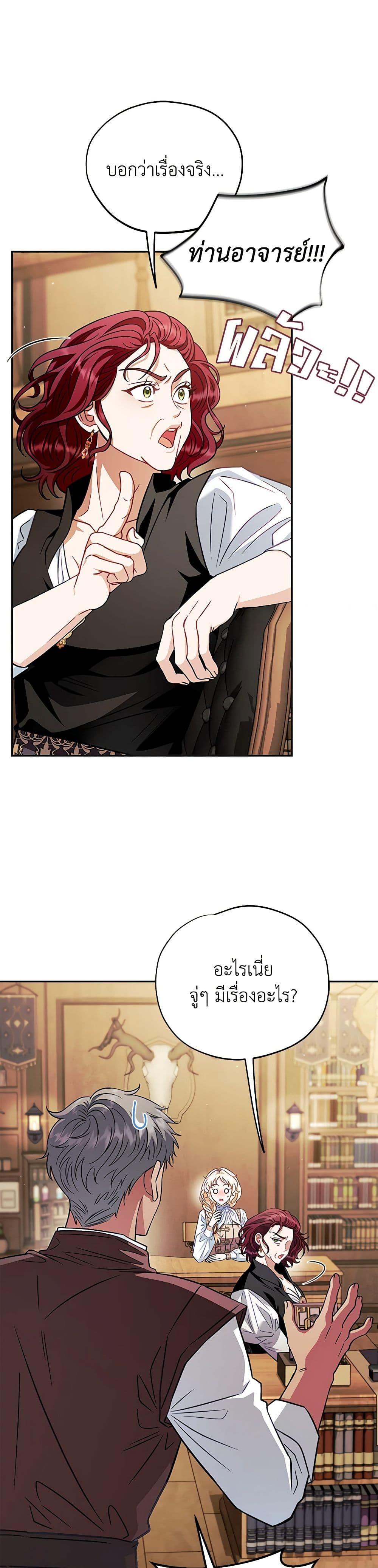 Manga-lc-com อ่านมังงะ อ่านการ์ตูน ออนไลน์ ฟรี I Will Become the Villain’s Poison Taster ตอนที่ 1 2 3 4 5 6 7 8 9 10 11 12 13 14 ฟรี ไม่มีโฆษณา Manga-lc - อ่าน มังงะ อ่าน การ์ตูน ออนไลน์ อ่านมังงะ ฟรี