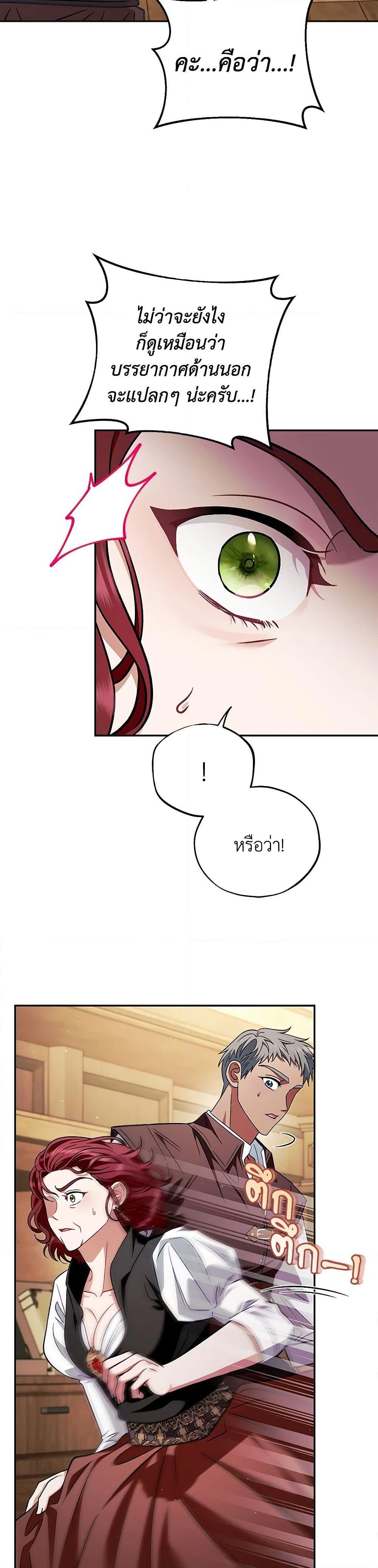 Manga-lc-com อ่านมังงะ อ่านการ์ตูน ออนไลน์ ฟรี I Will Become the Villain’s Poison Taster ตอนที่ 1 2 3 4 5 6 7 8 9 10 11 12 13 14 ฟรี ไม่มีโฆษณา Manga-lc - อ่าน มังงะ อ่าน การ์ตูน ออนไลน์ อ่านมังงะ ฟรี