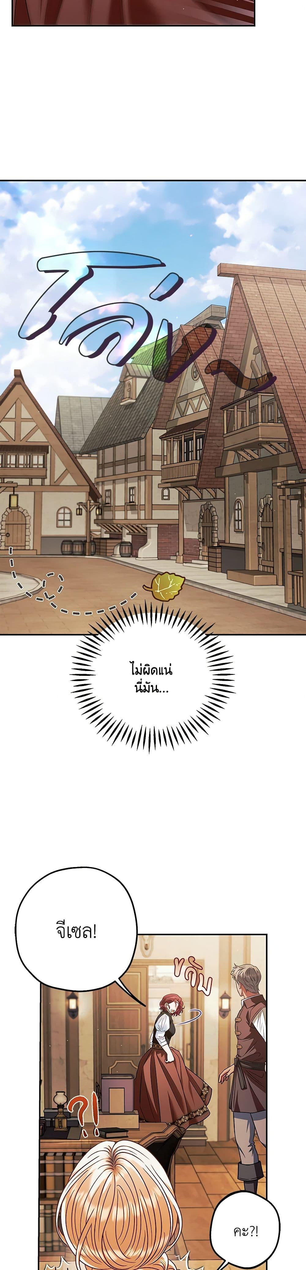 Manga-lc-com อ่านมังงะ อ่านการ์ตูน ออนไลน์ ฟรี I Will Become the Villain’s Poison Taster ตอนที่ 1 2 3 4 5 6 7 8 9 10 11 12 13 14 ฟรี ไม่มีโฆษณา Manga-lc - อ่าน มังงะ อ่าน การ์ตูน ออนไลน์ อ่านมังงะ ฟรี