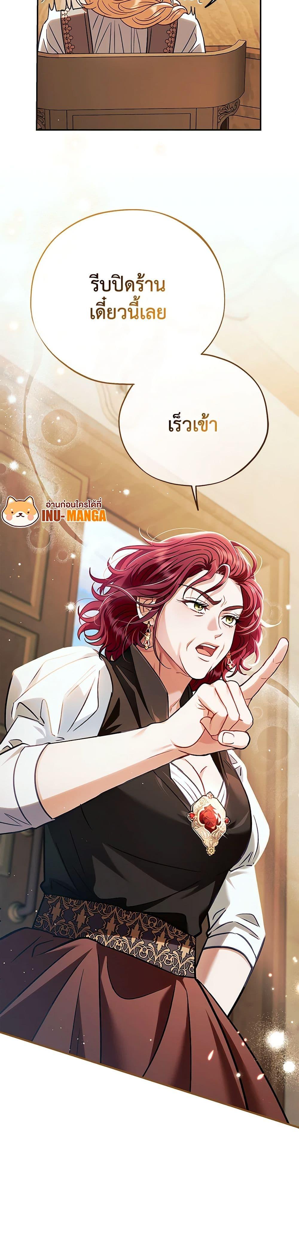 Manga-lc-com อ่านมังงะ อ่านการ์ตูน ออนไลน์ ฟรี I Will Become the Villain’s Poison Taster ตอนที่ 1 2 3 4 5 6 7 8 9 10 11 12 13 14 ฟรี ไม่มีโฆษณา Manga-lc - อ่าน มังงะ อ่าน การ์ตูน ออนไลน์ อ่านมังงะ ฟรี