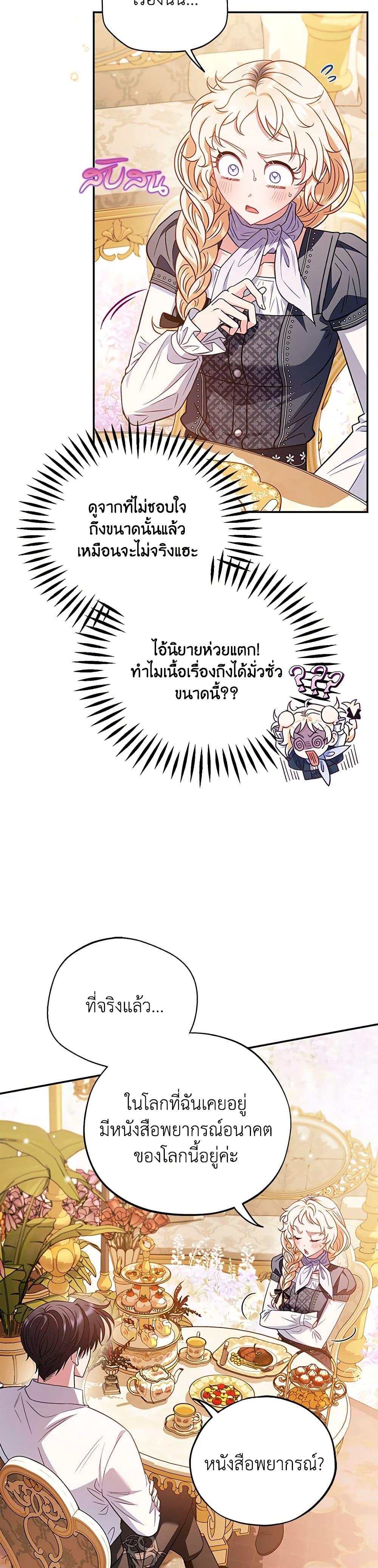 Manga-lc-com อ่านมังงะ อ่านการ์ตูน ออนไลน์ ฟรี I Will Become the Villain’s Poison Taster ตอนที่ 1 2 3 4 5 6 7 8 9 10 11 12 13 14 ฟรี ไม่มีโฆษณา Manga-lc - อ่าน มังงะ อ่าน การ์ตูน ออนไลน์ อ่านมังงะ ฟรี
