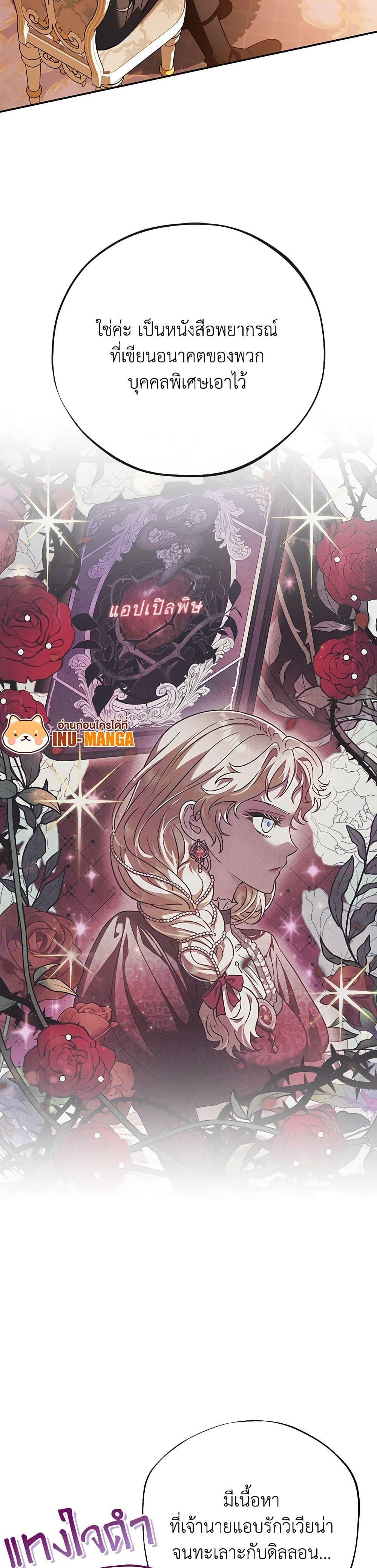 Manga-lc-com อ่านมังงะ อ่านการ์ตูน ออนไลน์ ฟรี I Will Become the Villain’s Poison Taster ตอนที่ 1 2 3 4 5 6 7 8 9 10 11 12 13 14 ฟรี ไม่มีโฆษณา Manga-lc - อ่าน มังงะ อ่าน การ์ตูน ออนไลน์ อ่านมังงะ ฟรี