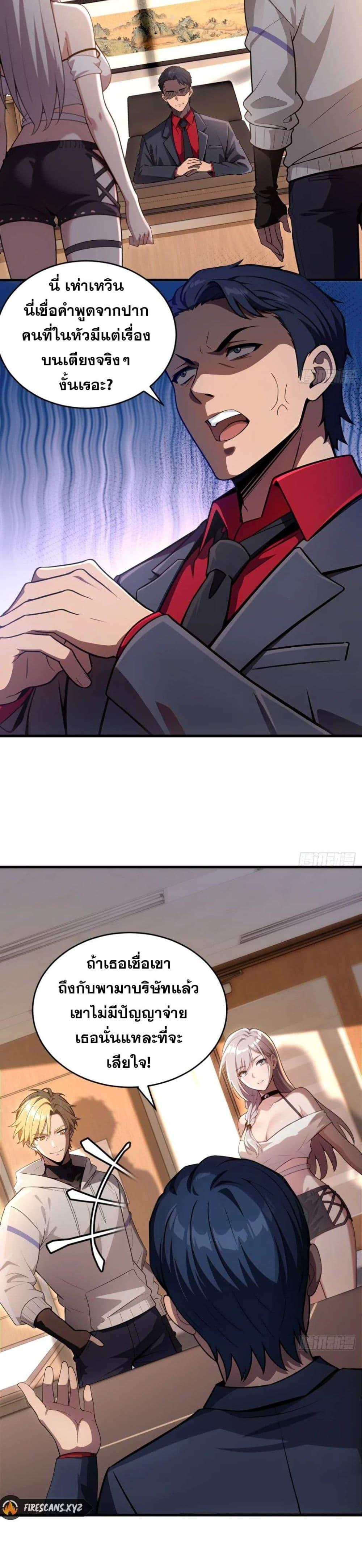 Manga-lc-com อ่านมังงะ อ่านการ์ตูน ออนไลน์ ฟรี The Ultimate Wantless Godly Rich System ตอนที่ 1 2 3 4 5 6 7 8 9 10 11 12 13 14 ฟรี ไม่มีโฆษณา Manga-lc - อ่าน มังงะ อ่าน การ์ตูน ออนไลน์ อ่านมังงะ ฟรี