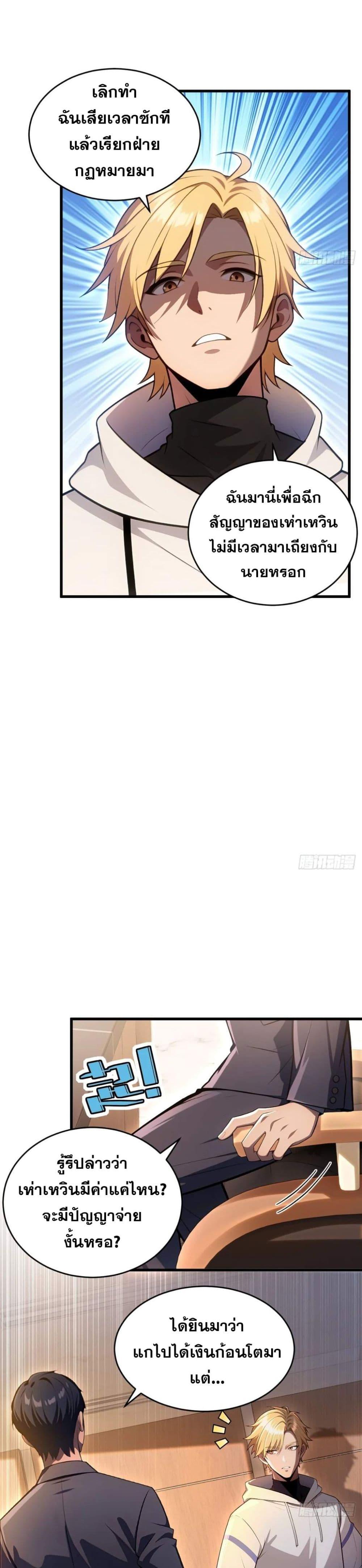 Manga-lc-com อ่านมังงะ อ่านการ์ตูน ออนไลน์ ฟรี The Ultimate Wantless Godly Rich System ตอนที่ 1 2 3 4 5 6 7 8 9 10 11 12 13 14 ฟรี ไม่มีโฆษณา Manga-lc - อ่าน มังงะ อ่าน การ์ตูน ออนไลน์ อ่านมังงะ ฟรี