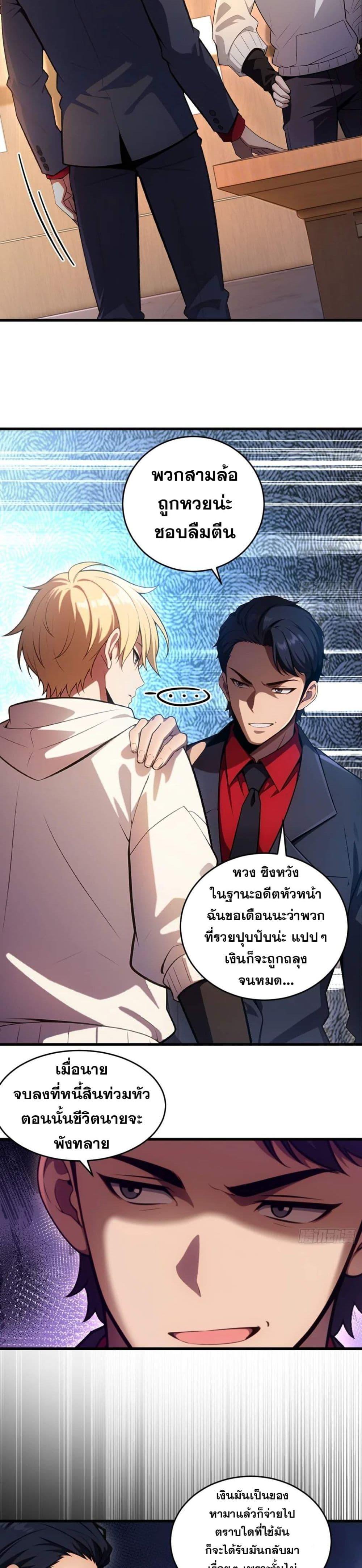 Manga-lc-com อ่านมังงะ อ่านการ์ตูน ออนไลน์ ฟรี The Ultimate Wantless Godly Rich System ตอนที่ 1 2 3 4 5 6 7 8 9 10 11 12 13 14 ฟรี ไม่มีโฆษณา Manga-lc - อ่าน มังงะ อ่าน การ์ตูน ออนไลน์ อ่านมังงะ ฟรี