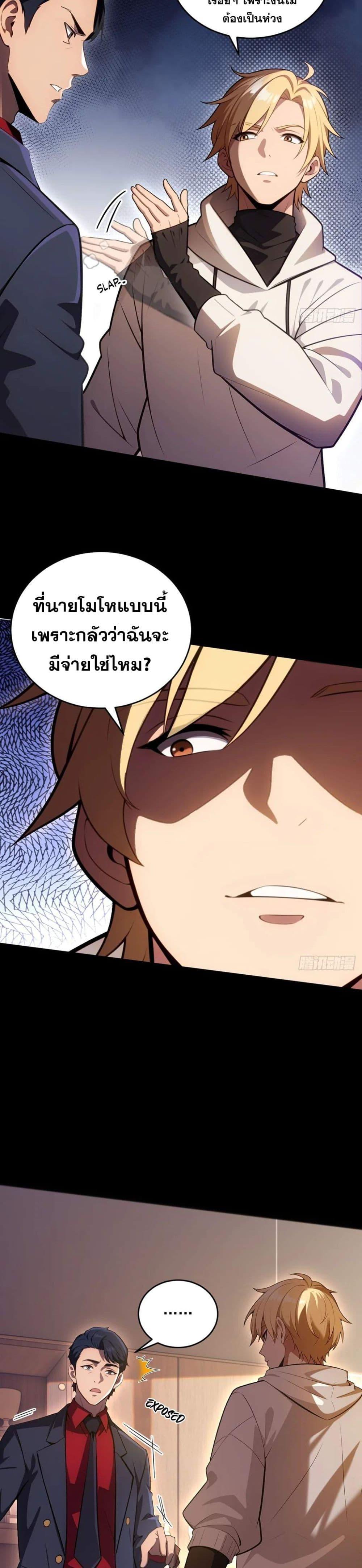 Manga-lc-com อ่านมังงะ อ่านการ์ตูน ออนไลน์ ฟรี The Ultimate Wantless Godly Rich System ตอนที่ 1 2 3 4 5 6 7 8 9 10 11 12 13 14 ฟรี ไม่มีโฆษณา Manga-lc - อ่าน มังงะ อ่าน การ์ตูน ออนไลน์ อ่านมังงะ ฟรี