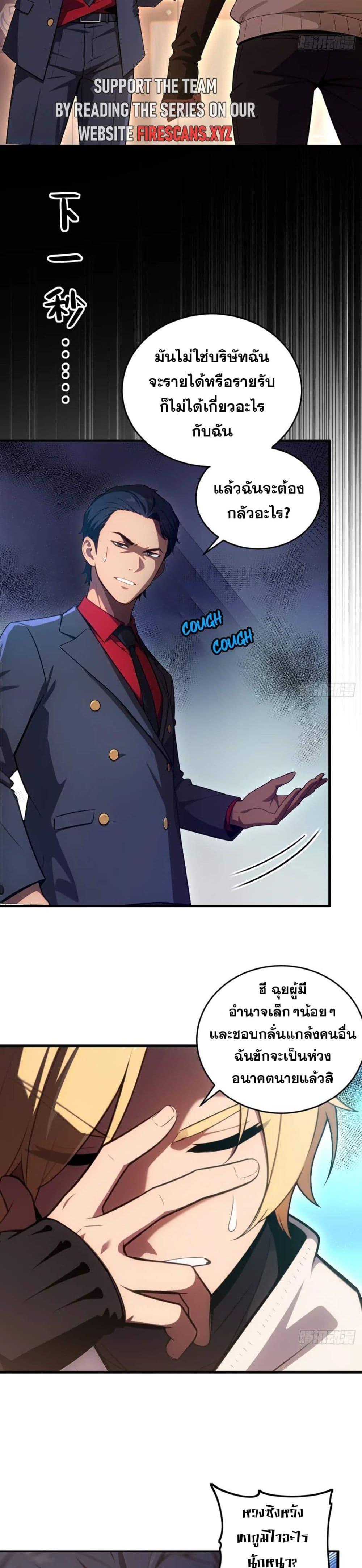 Manga-lc-com อ่านมังงะ อ่านการ์ตูน ออนไลน์ ฟรี The Ultimate Wantless Godly Rich System ตอนที่ 1 2 3 4 5 6 7 8 9 10 11 12 13 14 ฟรี ไม่มีโฆษณา Manga-lc - อ่าน มังงะ อ่าน การ์ตูน ออนไลน์ อ่านมังงะ ฟรี