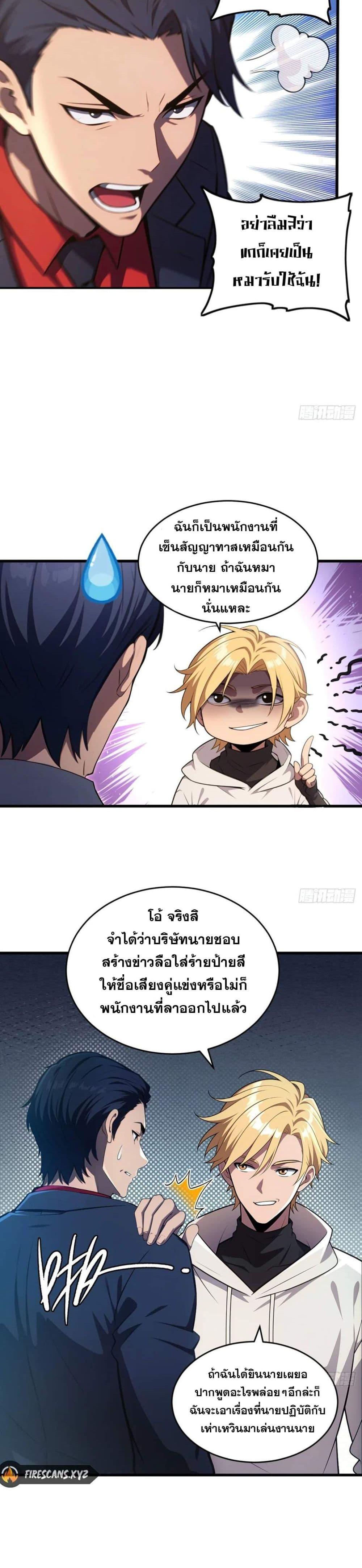 Manga-lc-com อ่านมังงะ อ่านการ์ตูน ออนไลน์ ฟรี The Ultimate Wantless Godly Rich System ตอนที่ 1 2 3 4 5 6 7 8 9 10 11 12 13 14 ฟรี ไม่มีโฆษณา Manga-lc - อ่าน มังงะ อ่าน การ์ตูน ออนไลน์ อ่านมังงะ ฟรี