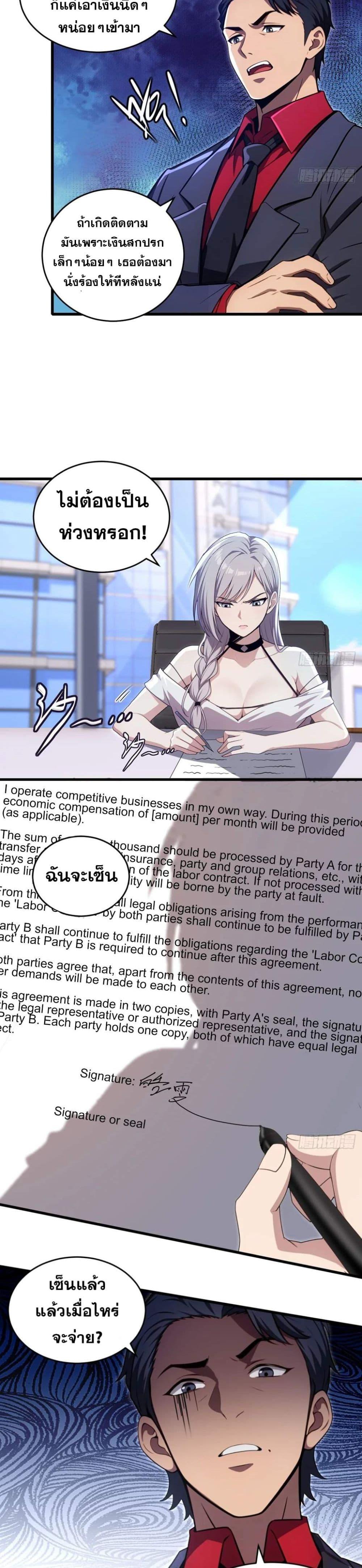 Manga-lc-com อ่านมังงะ อ่านการ์ตูน ออนไลน์ ฟรี The Ultimate Wantless Godly Rich System ตอนที่ 1 2 3 4 5 6 7 8 9 10 11 12 13 14 ฟรี ไม่มีโฆษณา Manga-lc - อ่าน มังงะ อ่าน การ์ตูน ออนไลน์ อ่านมังงะ ฟรี