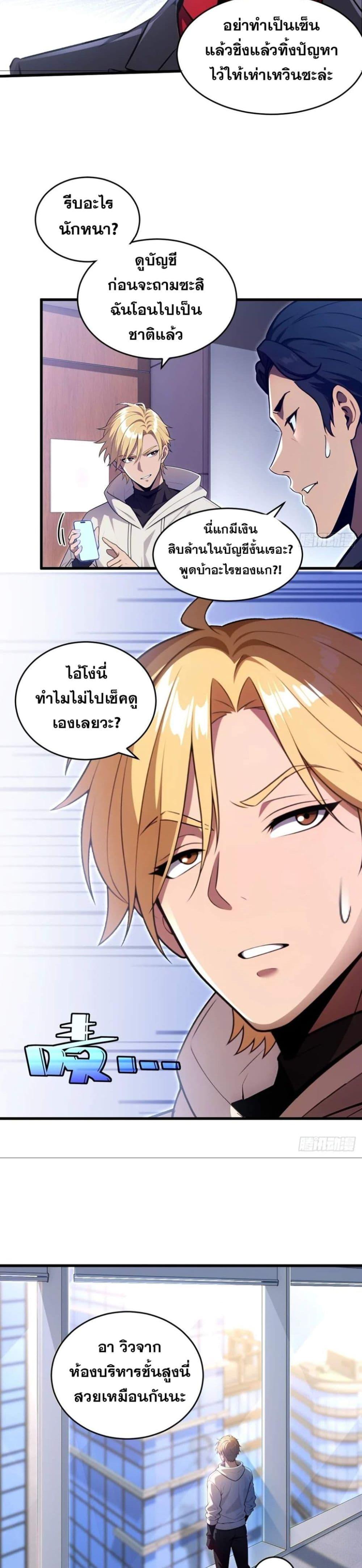 Manga-lc-com อ่านมังงะ อ่านการ์ตูน ออนไลน์ ฟรี The Ultimate Wantless Godly Rich System ตอนที่ 1 2 3 4 5 6 7 8 9 10 11 12 13 14 ฟรี ไม่มีโฆษณา Manga-lc - อ่าน มังงะ อ่าน การ์ตูน ออนไลน์ อ่านมังงะ ฟรี