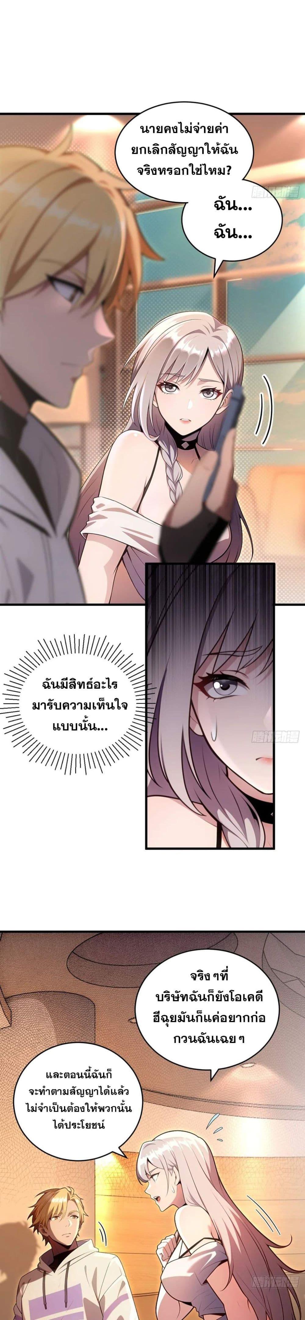 Manga-lc-com อ่านมังงะ อ่านการ์ตูน ออนไลน์ ฟรี The Ultimate Wantless Godly Rich System ตอนที่ 1 2 3 4 5 6 7 8 9 10 11 12 13 14 ฟรี ไม่มีโฆษณา Manga-lc - อ่าน มังงะ อ่าน การ์ตูน ออนไลน์ อ่านมังงะ ฟรี