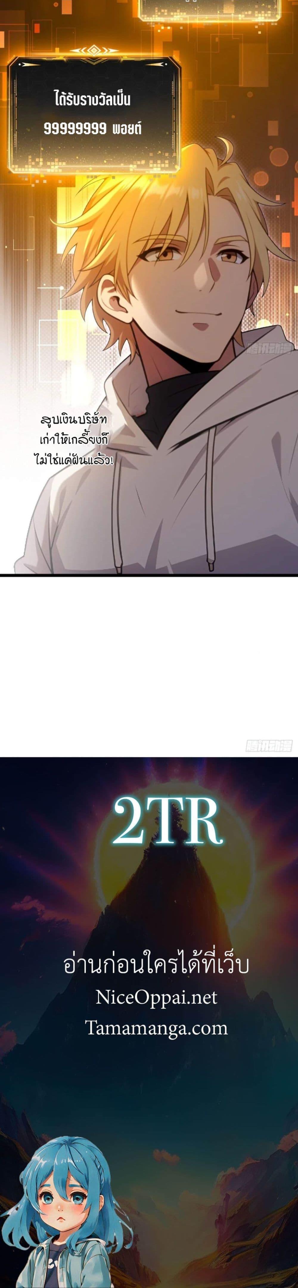 Manga-lc-com อ่านมังงะ อ่านการ์ตูน ออนไลน์ ฟรี The Ultimate Wantless Godly Rich System ตอนที่ 1 2 3 4 5 6 7 8 9 10 11 12 13 14 ฟรี ไม่มีโฆษณา Manga-lc - อ่าน มังงะ อ่าน การ์ตูน ออนไลน์ อ่านมังงะ ฟรี