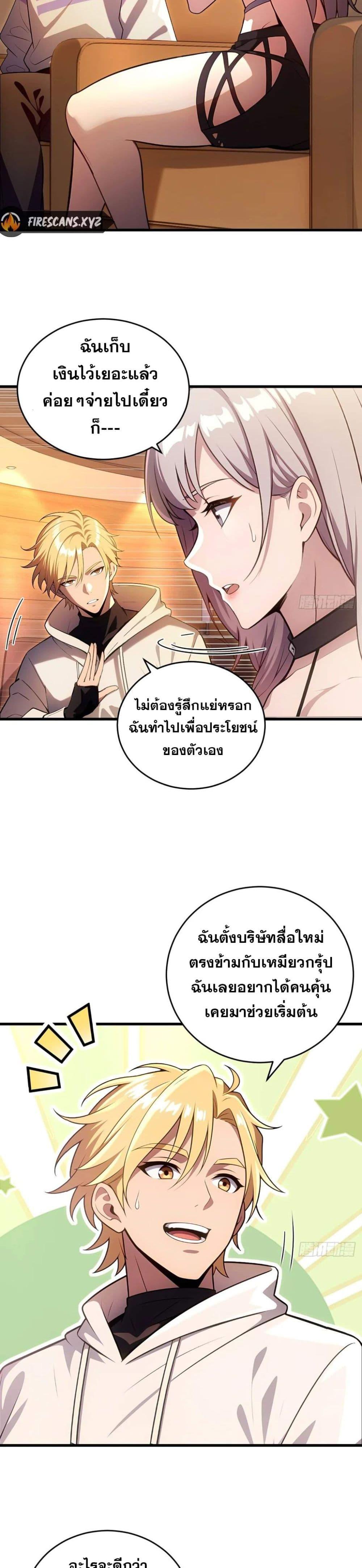 Manga-lc-com อ่านมังงะ อ่านการ์ตูน ออนไลน์ ฟรี The Ultimate Wantless Godly Rich System ตอนที่ 1 2 3 4 5 6 7 8 9 10 11 12 13 14 ฟรี ไม่มีโฆษณา Manga-lc - อ่าน มังงะ อ่าน การ์ตูน ออนไลน์ อ่านมังงะ ฟรี