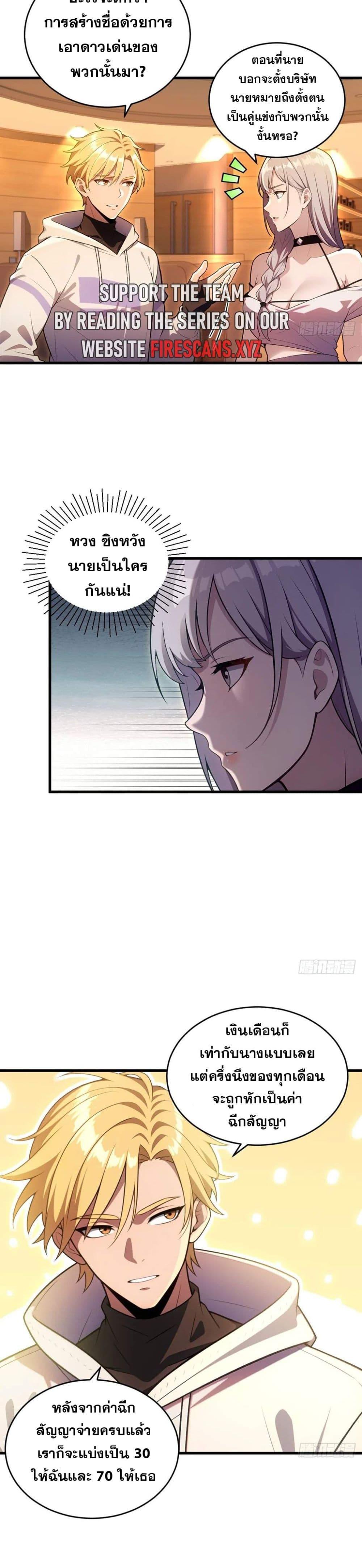 Manga-lc-com อ่านมังงะ อ่านการ์ตูน ออนไลน์ ฟรี The Ultimate Wantless Godly Rich System ตอนที่ 1 2 3 4 5 6 7 8 9 10 11 12 13 14 ฟรี ไม่มีโฆษณา Manga-lc - อ่าน มังงะ อ่าน การ์ตูน ออนไลน์ อ่านมังงะ ฟรี