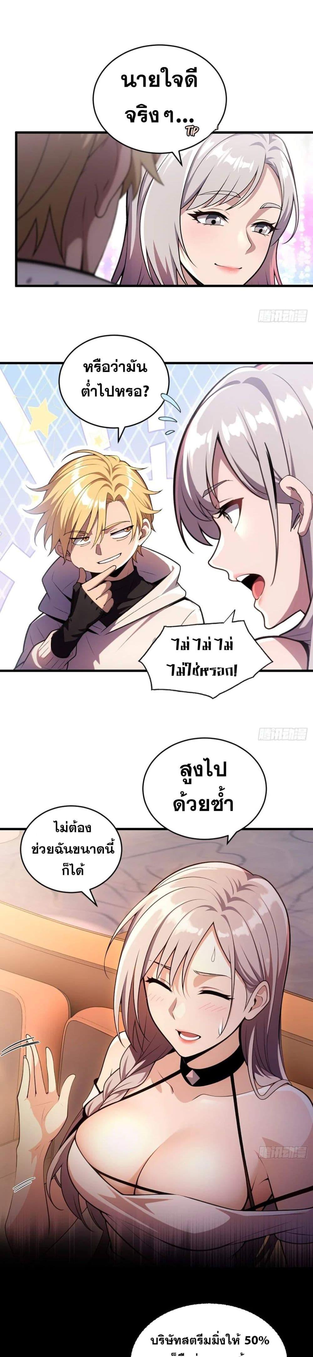 Manga-lc-com อ่านมังงะ อ่านการ์ตูน ออนไลน์ ฟรี The Ultimate Wantless Godly Rich System ตอนที่ 1 2 3 4 5 6 7 8 9 10 11 12 13 14 ฟรี ไม่มีโฆษณา Manga-lc - อ่าน มังงะ อ่าน การ์ตูน ออนไลน์ อ่านมังงะ ฟรี