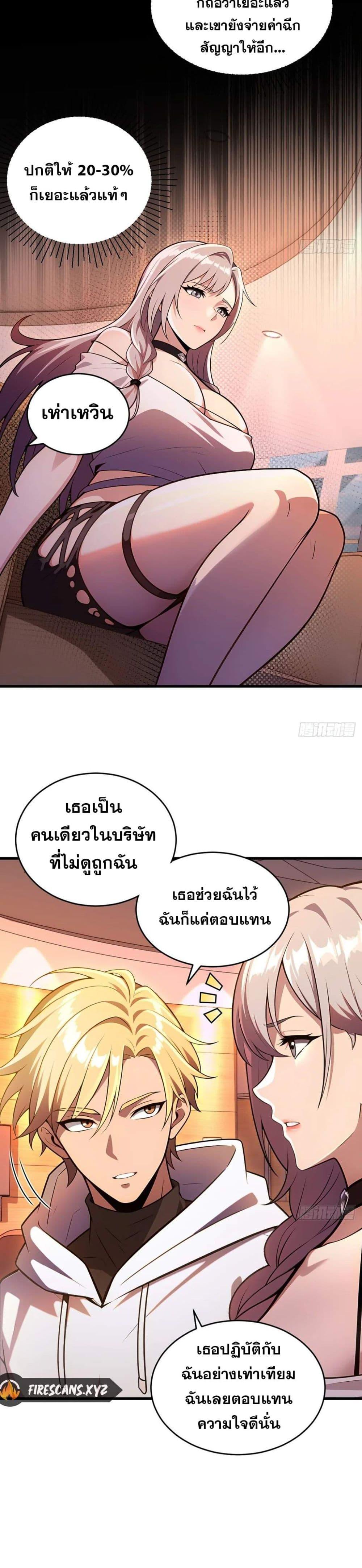 Manga-lc-com อ่านมังงะ อ่านการ์ตูน ออนไลน์ ฟรี The Ultimate Wantless Godly Rich System ตอนที่ 1 2 3 4 5 6 7 8 9 10 11 12 13 14 ฟรี ไม่มีโฆษณา Manga-lc - อ่าน มังงะ อ่าน การ์ตูน ออนไลน์ อ่านมังงะ ฟรี