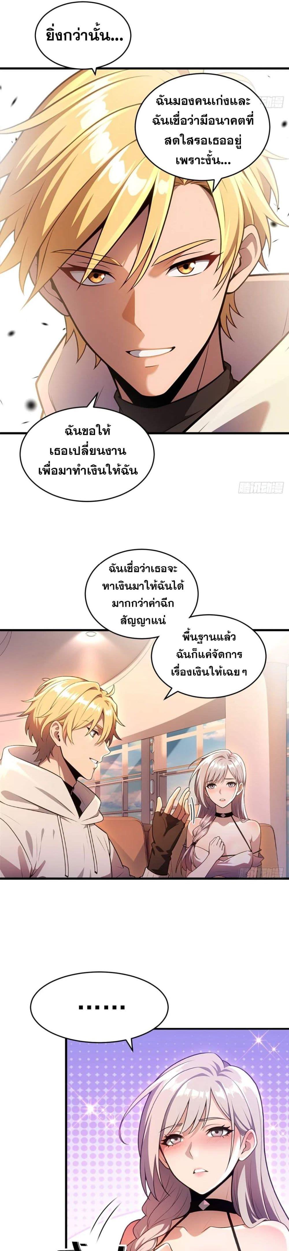 Manga-lc-com อ่านมังงะ อ่านการ์ตูน ออนไลน์ ฟรี The Ultimate Wantless Godly Rich System ตอนที่ 1 2 3 4 5 6 7 8 9 10 11 12 13 14 ฟรี ไม่มีโฆษณา Manga-lc - อ่าน มังงะ อ่าน การ์ตูน ออนไลน์ อ่านมังงะ ฟรี