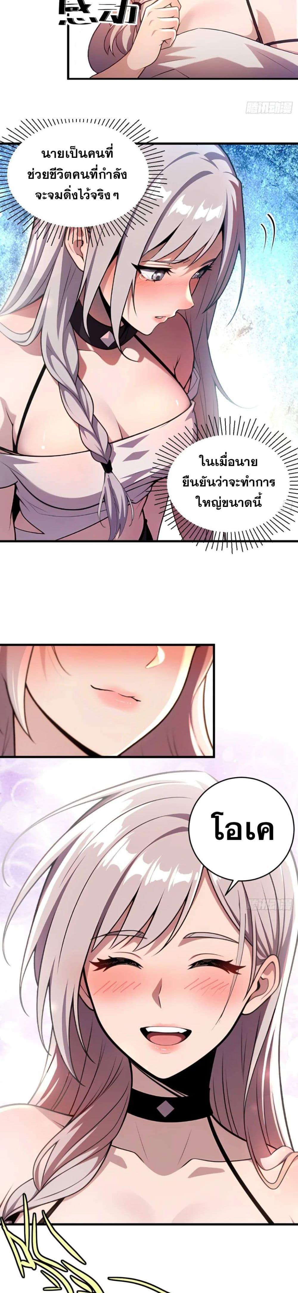 Manga-lc-com อ่านมังงะ อ่านการ์ตูน ออนไลน์ ฟรี The Ultimate Wantless Godly Rich System ตอนที่ 1 2 3 4 5 6 7 8 9 10 11 12 13 14 ฟรี ไม่มีโฆษณา Manga-lc - อ่าน มังงะ อ่าน การ์ตูน ออนไลน์ อ่านมังงะ ฟรี